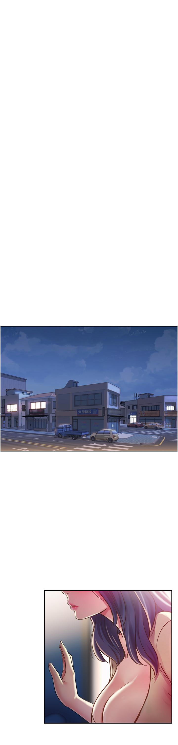 第17話-不要急，慢慢來 - 第23.jpg页