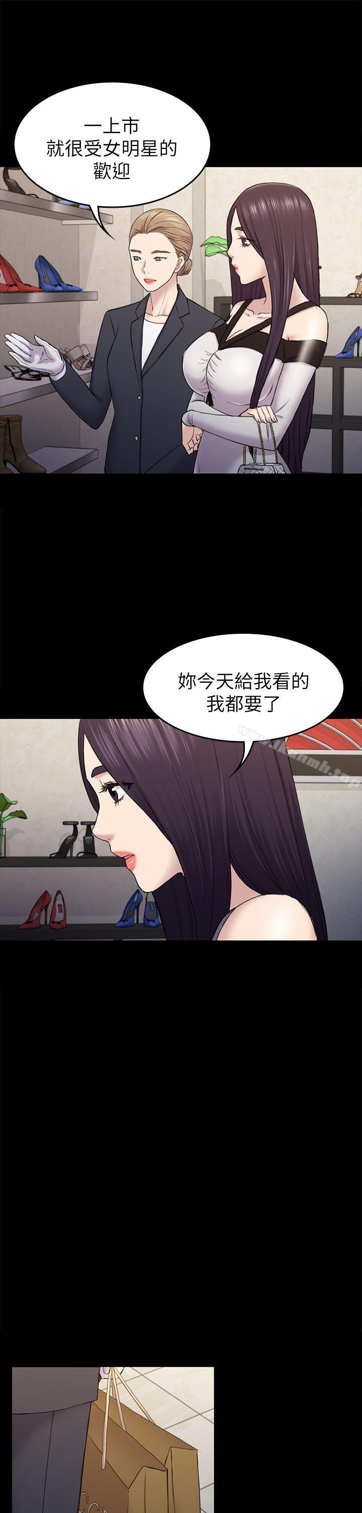 第37話-秀瑛的敏感帶 - 第29.jpg页