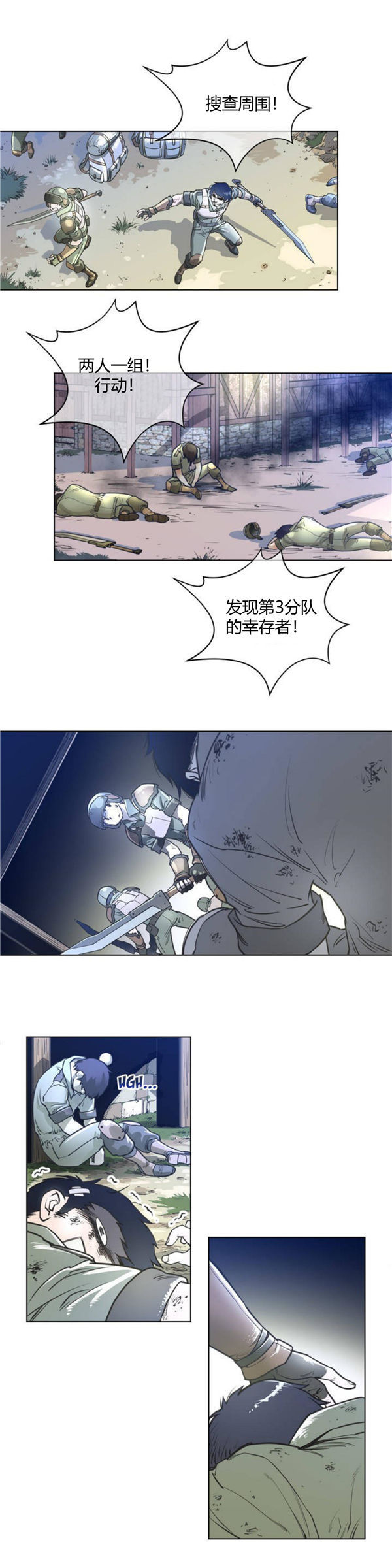 第 1 话 - 第12.jpg页