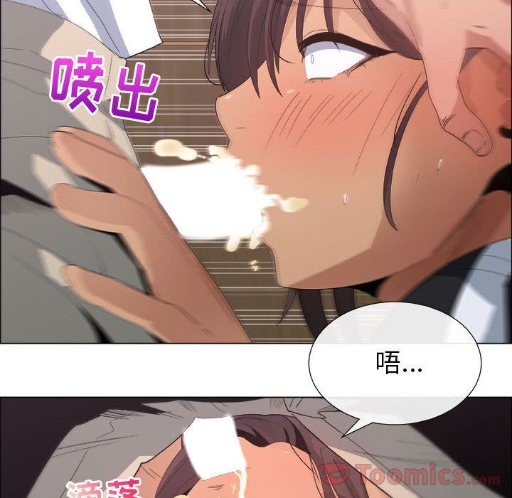 第3话 - 第13.jpg页