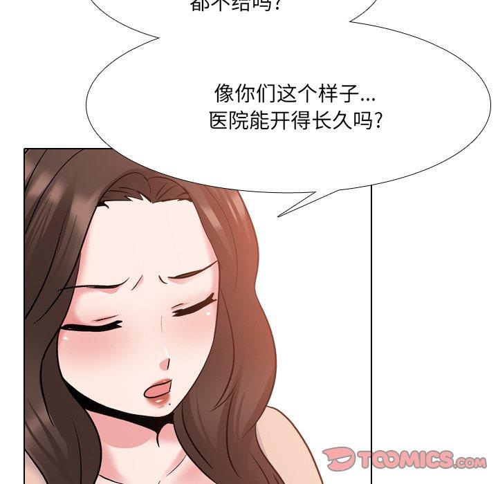 第29话 - 第21.jpg页