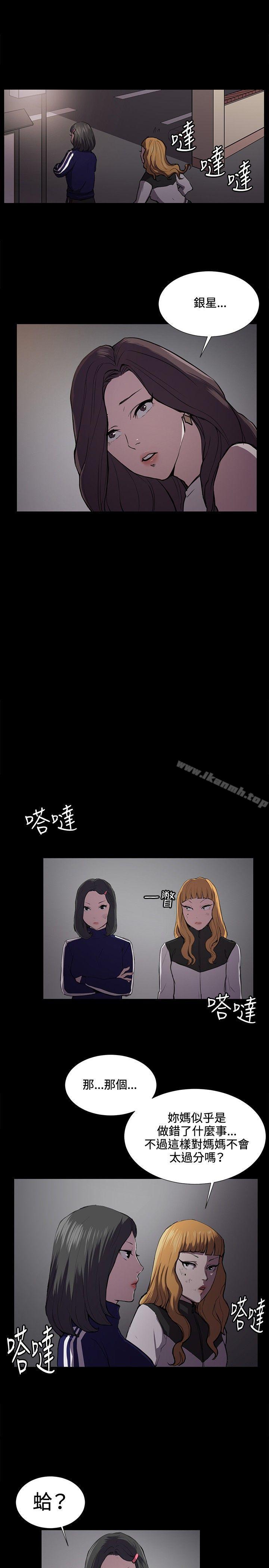 第38話 - 第13.jpg页