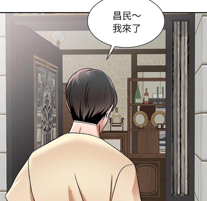 第2話 - 第50.jpg页
