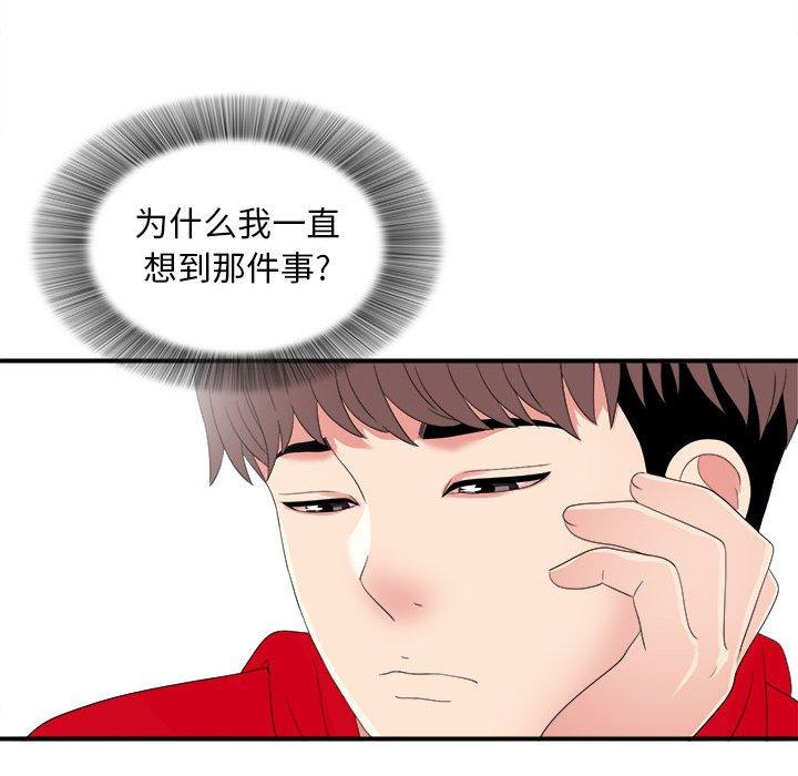 第 3 话 - 第41.jpg页