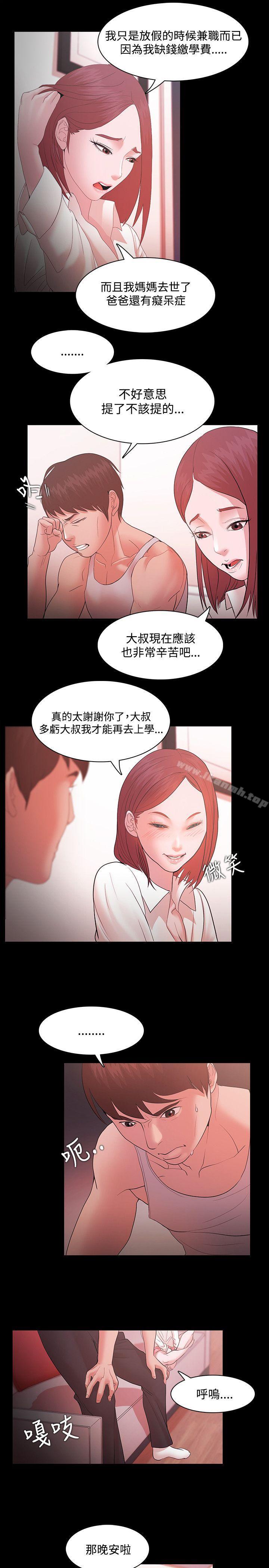 第16话 - 第31.jpg页