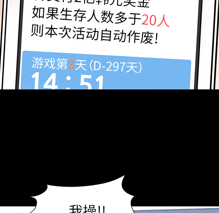 第42话 - 第86.jpg页
