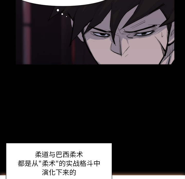 第 28 话 - 第15.jpg页