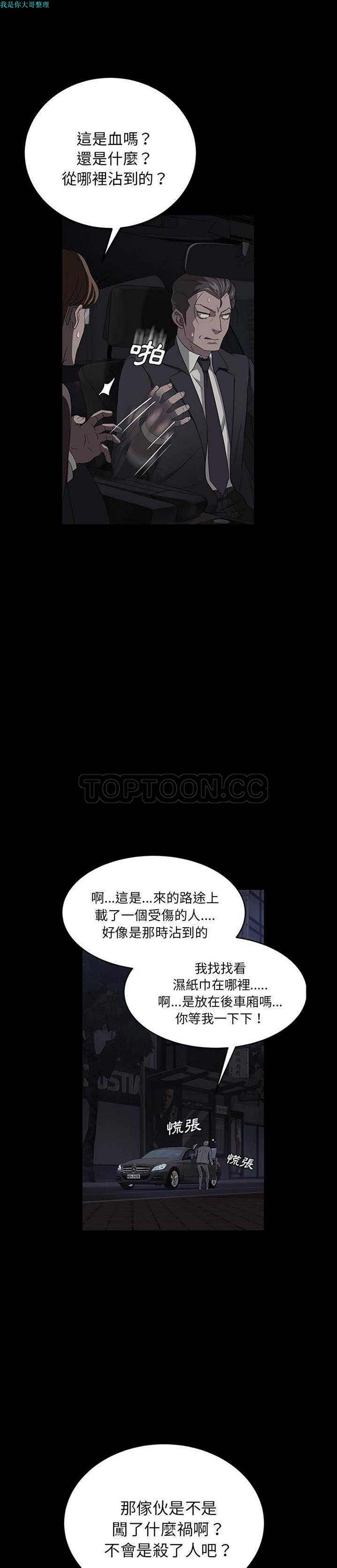 第 17 话 - 第15.jpg页