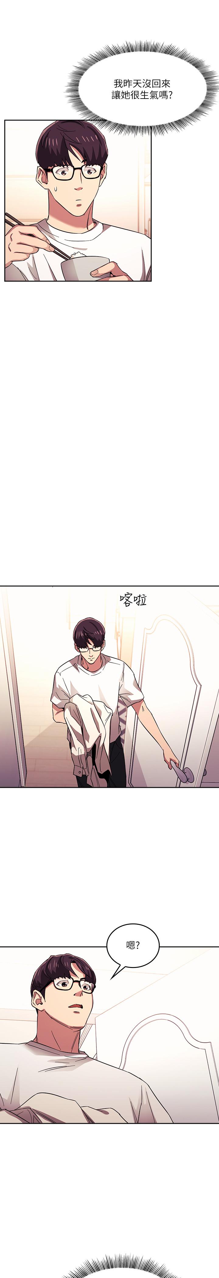 第21話-察覺到媽媽不對勁的正賢 - 第15.jpg页