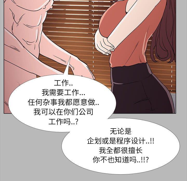 第 31 话 - 第29.jpg页