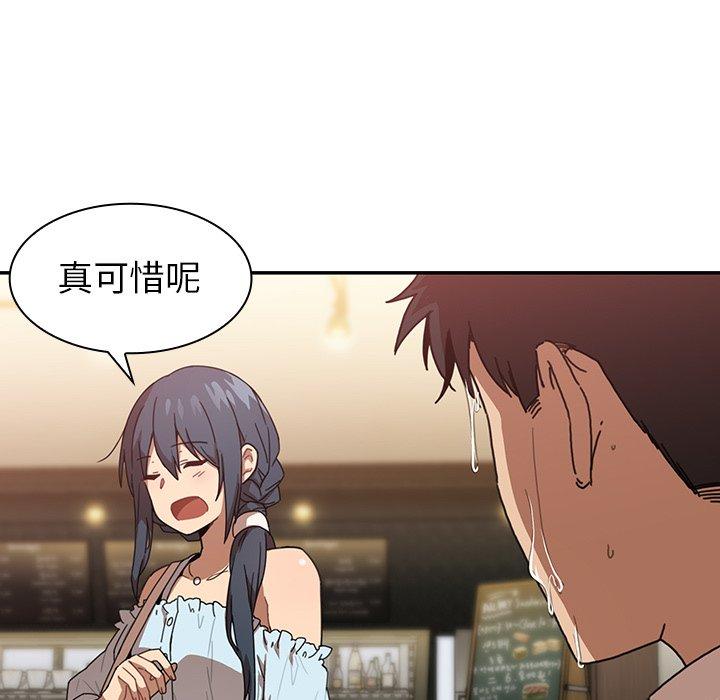第12话 - 第71.jpg页