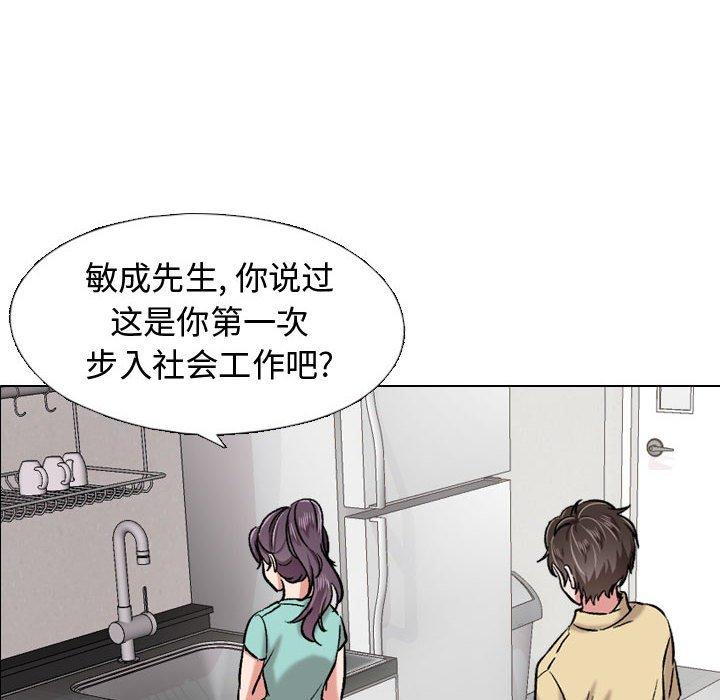 第 4 话 - 第66.jpg页