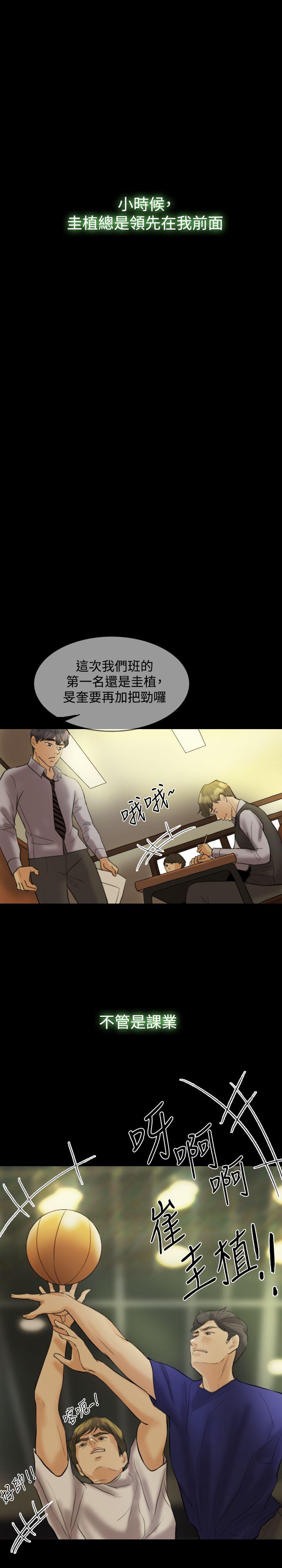 第 14 话 - 第8.jpg页