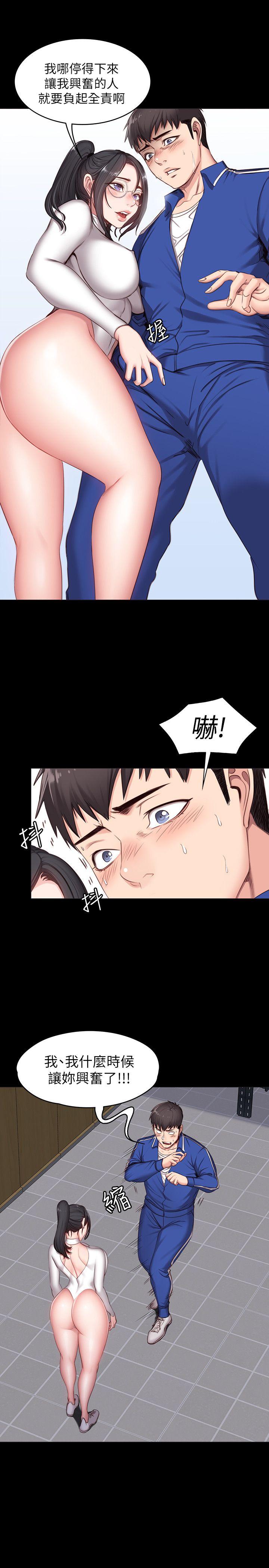 第8話-以晨準備的小驚喜 - 第22.jpg页