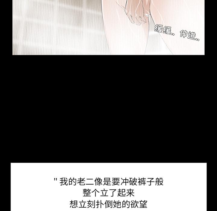 第 1 话 - 第35.jpg页