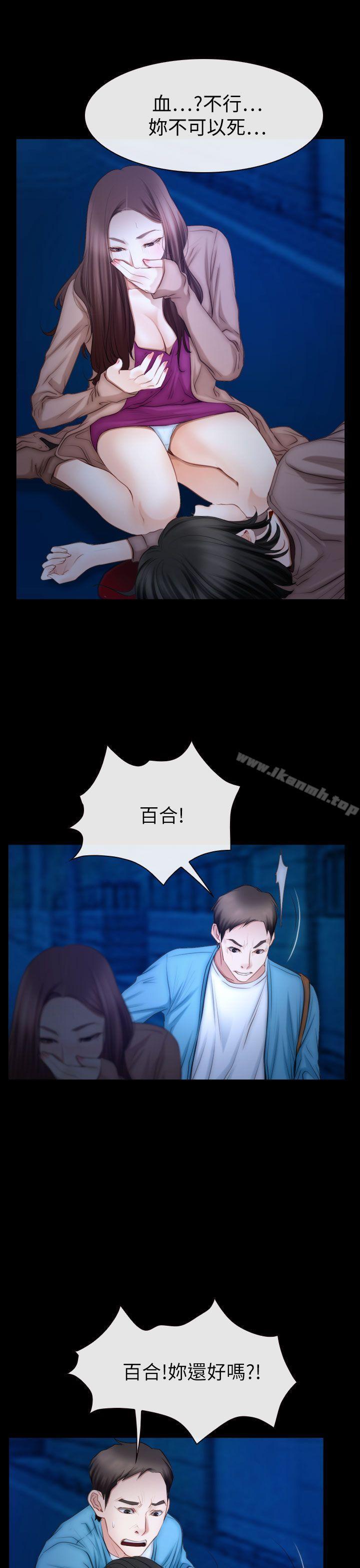 第61話 - 第25.jpg页