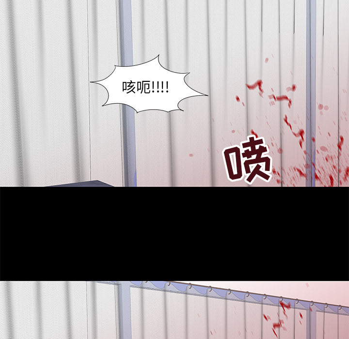 第56话 - 第39.jpg页