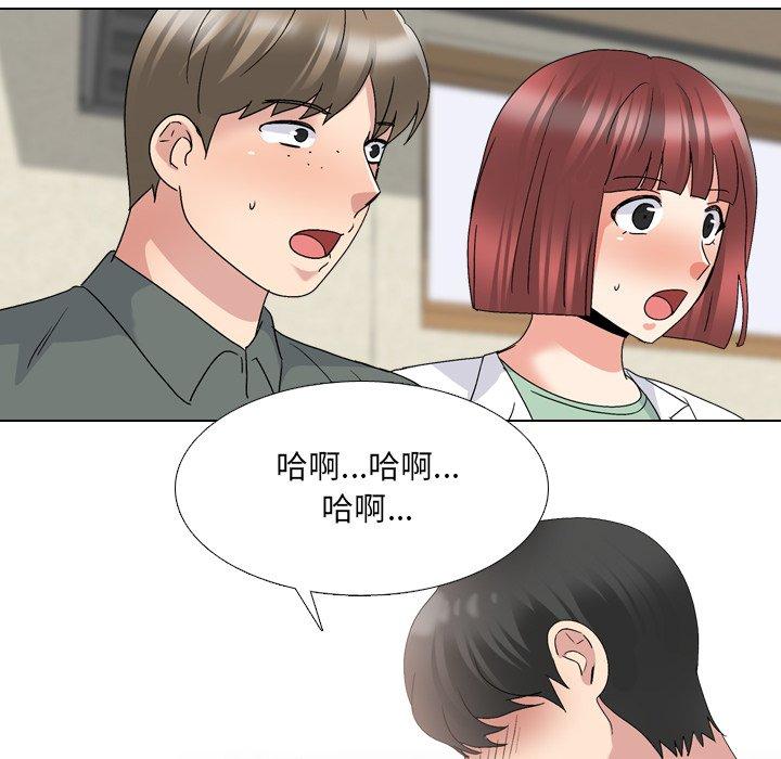 第31话 - 第16.jpg页