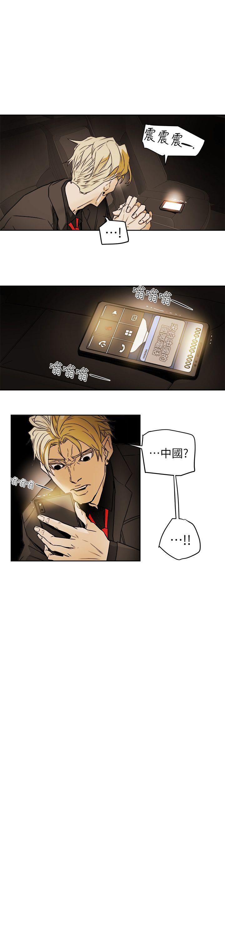 第 97 话 - 第21.jpg页