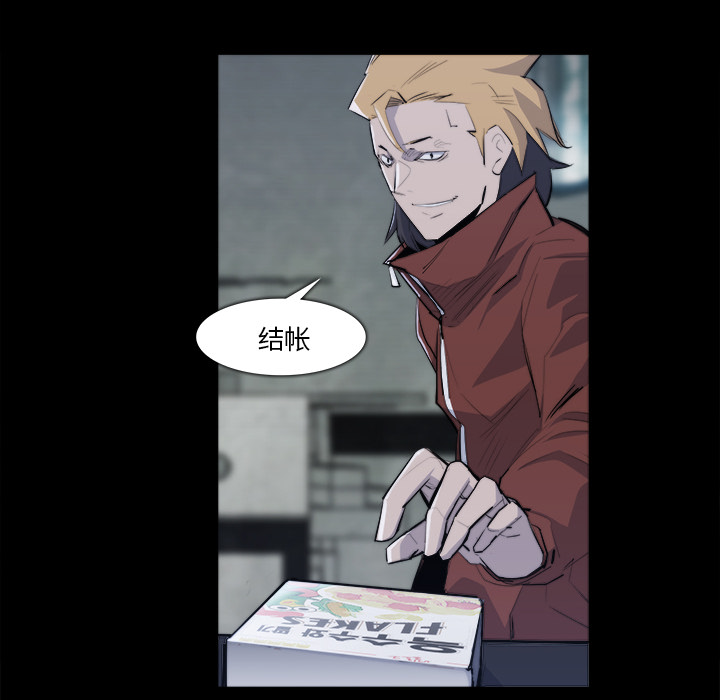 第 23 话 - 第28.jpg页
