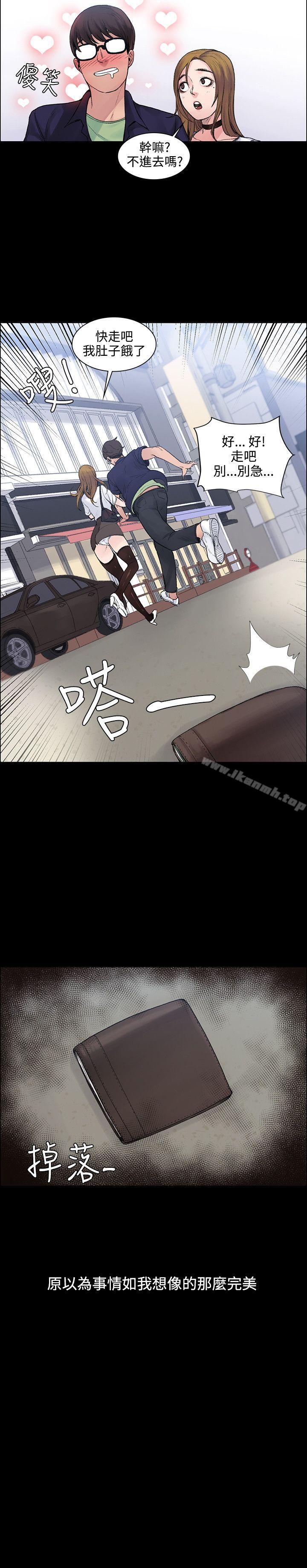 第3話 - 第20.jpg页