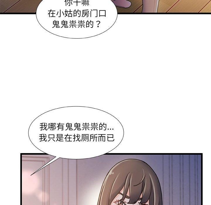第 15 话 - 第80.jpg页