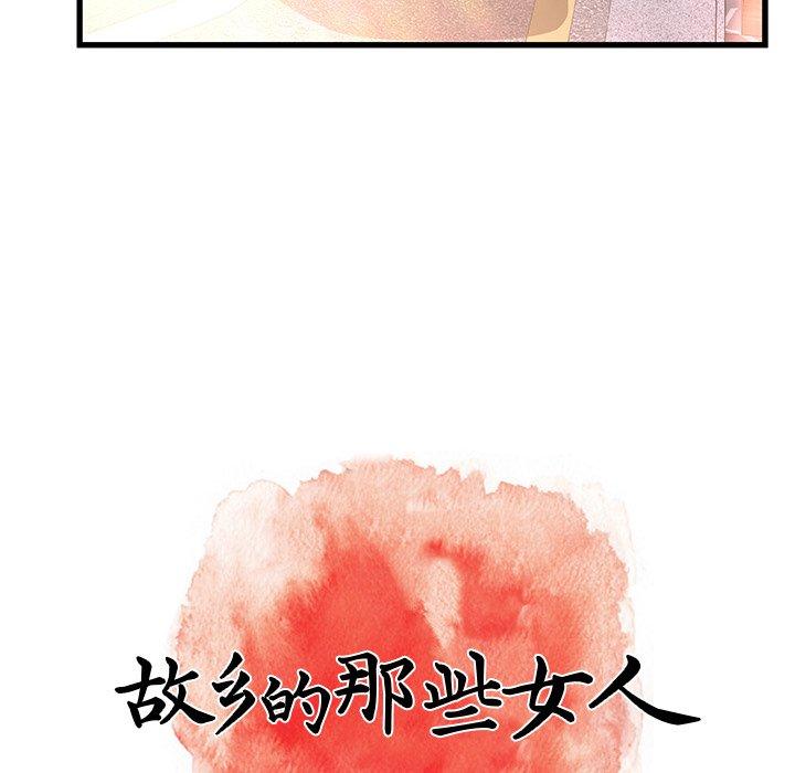 第 12 话 - 第78.jpg页