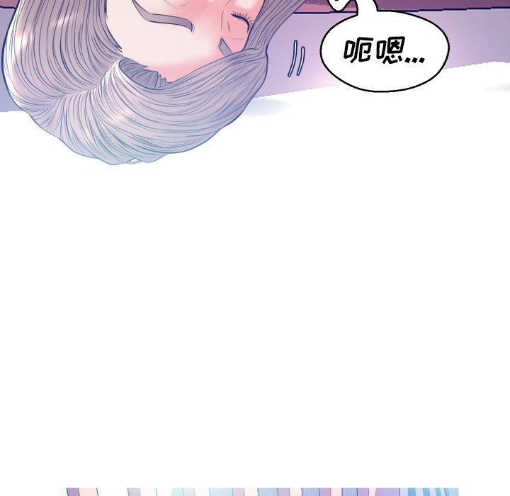 第 11 话 - 第136.jpg页