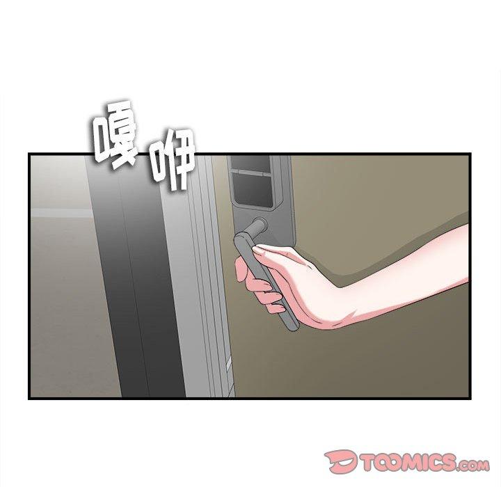 第 6 话 - 第20.jpg页