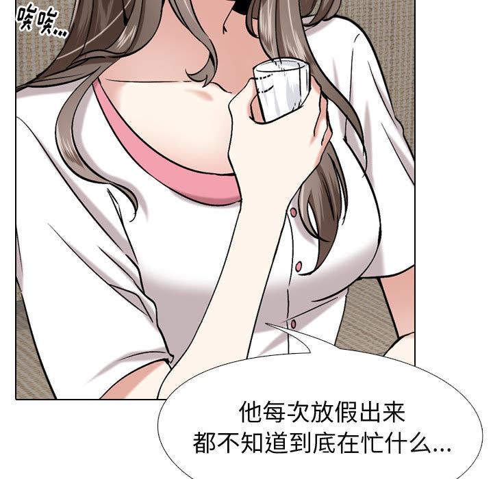 第 1 话 - 第162.jpg页