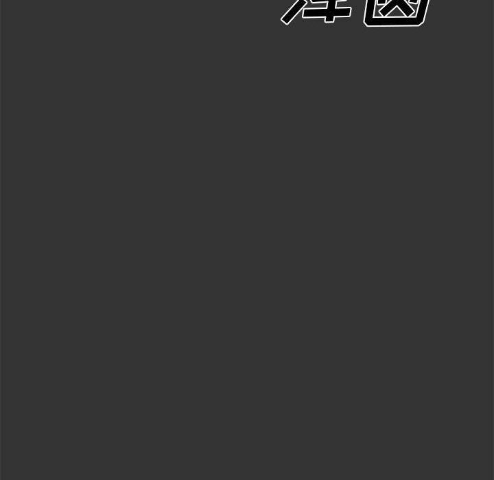 第 25 话 - 第36.jpg页