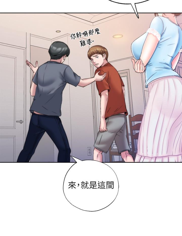 第3话-專屬兩人的特別課程 - 第58.jpg页
