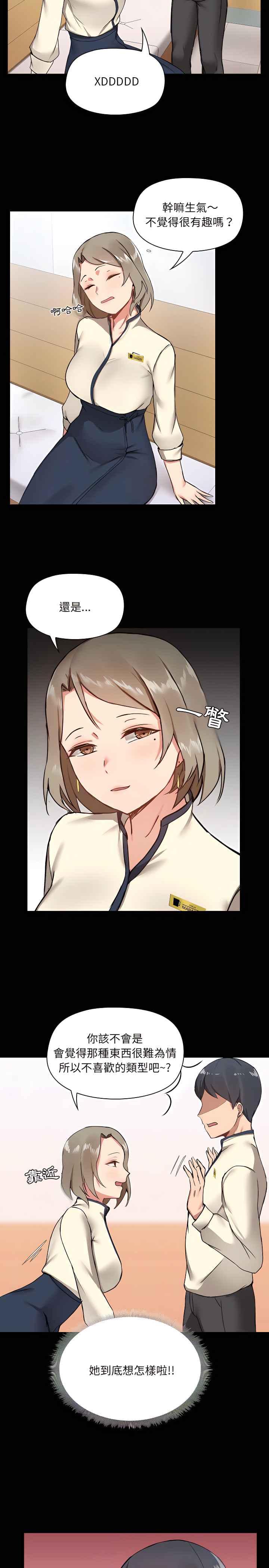 第8章 - 第21.jpg页