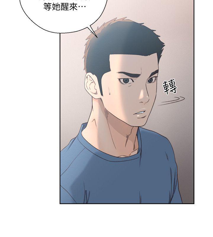 第79話-突變的女友 - 第11.jpg页