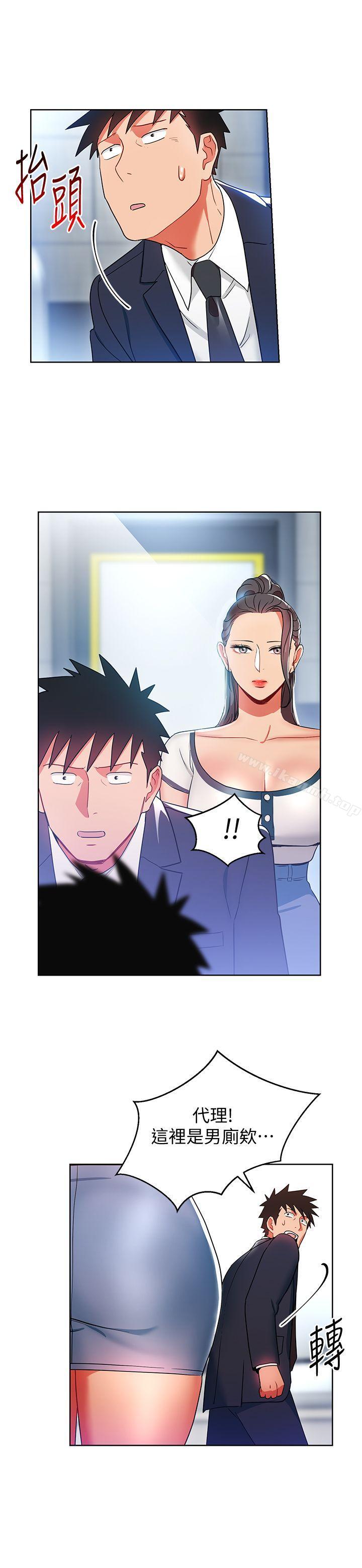 第15話-先射一發再說 - 第1.jpg页