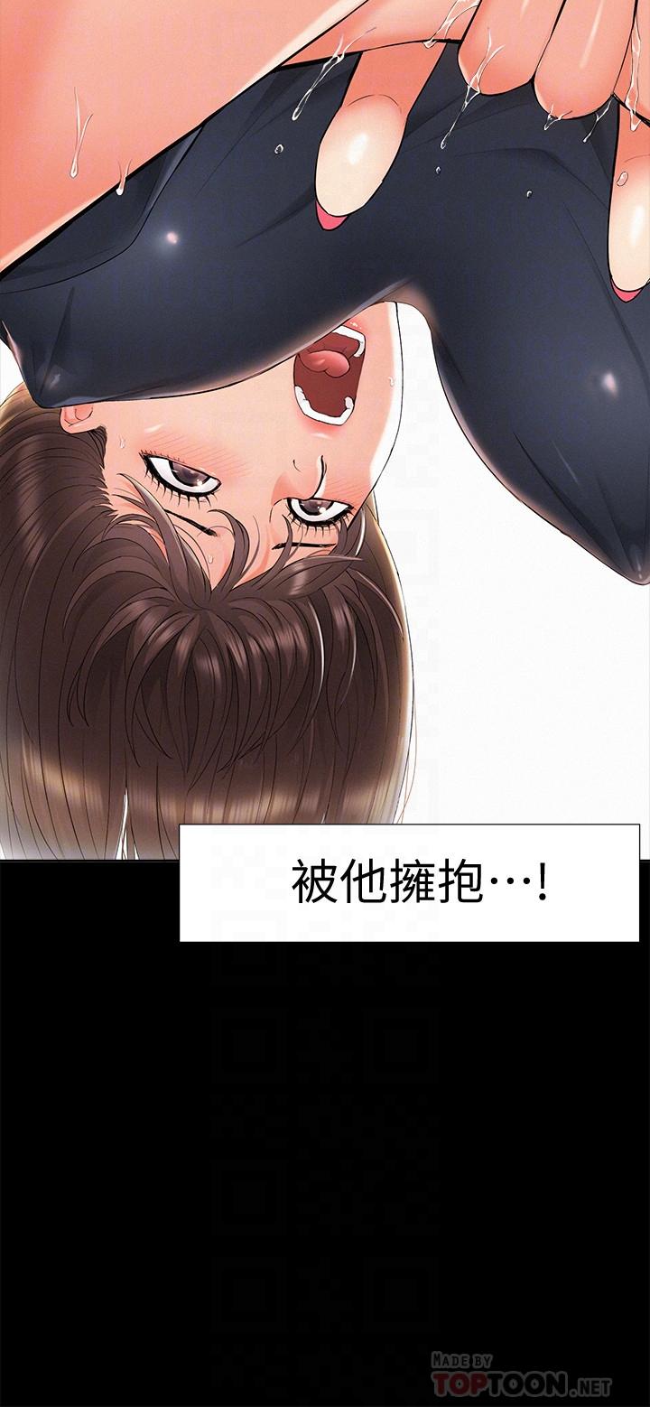 第31話-渴望又廷的兩姐妹 - 第16.jpg页