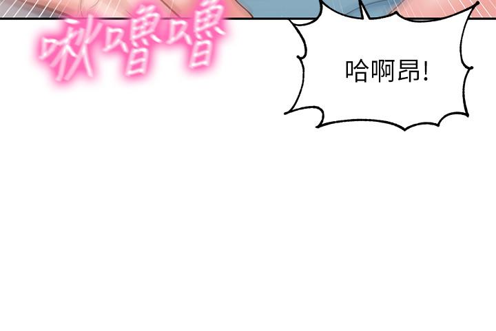 第22話-實現夢寐以求的心願 - 第20.jpg页