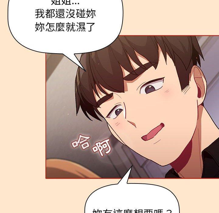 第34话 - 第48.jpg页