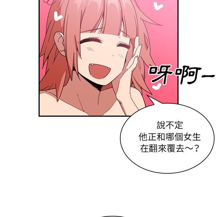 第16话 - 第91.jpg页
