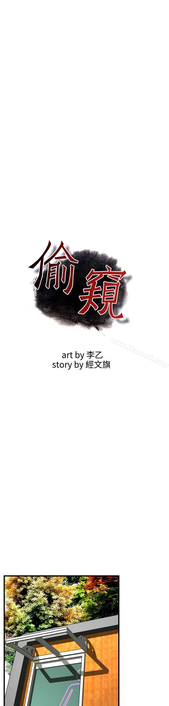 第49話 - 第3.jpg页