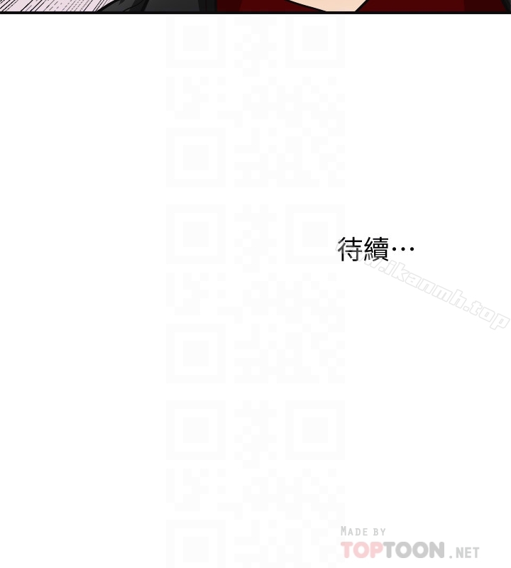 第33话-恩宣再度落入黑道手中 - 第35.jpg页