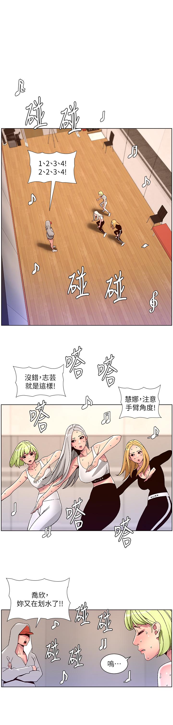 第60话-淫乱魔王开课中 - 第11.jpg页