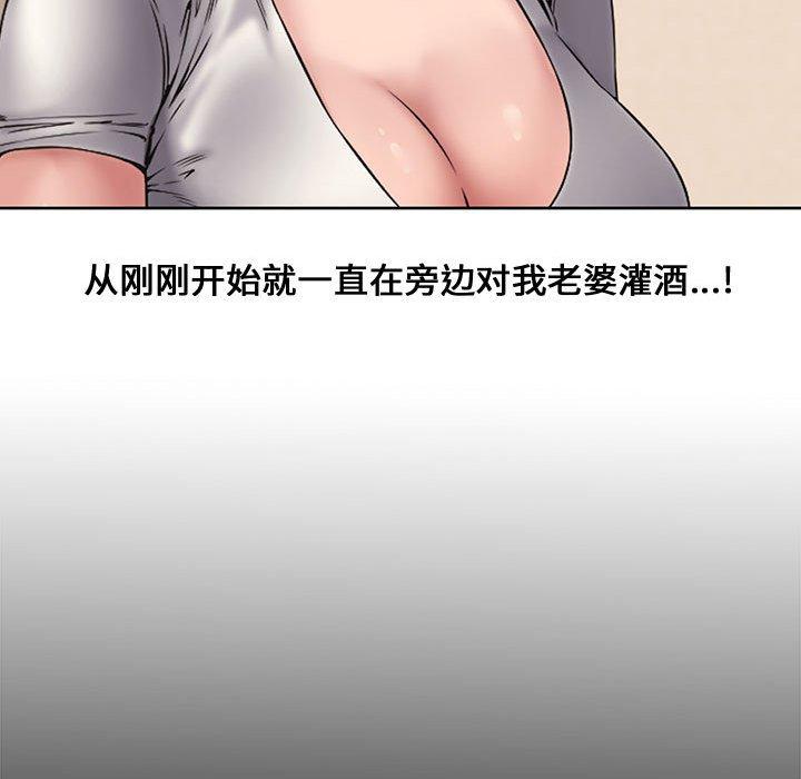 第 3 话 - 第61.jpg页