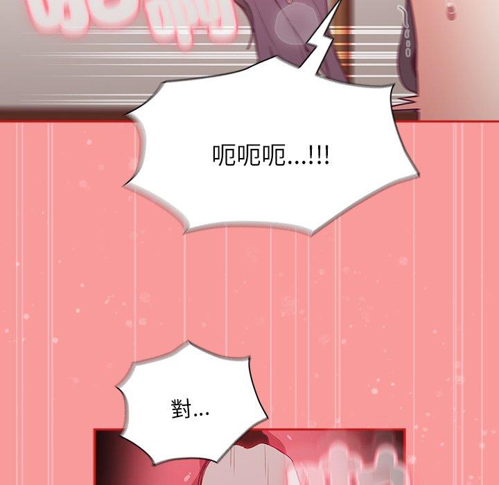 第55话 - 第143.jpg页