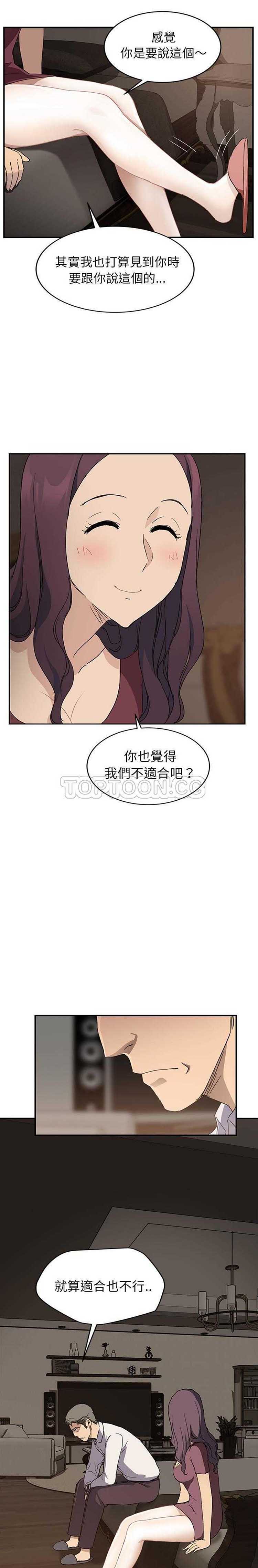第 34 话 - 第17.jpg页