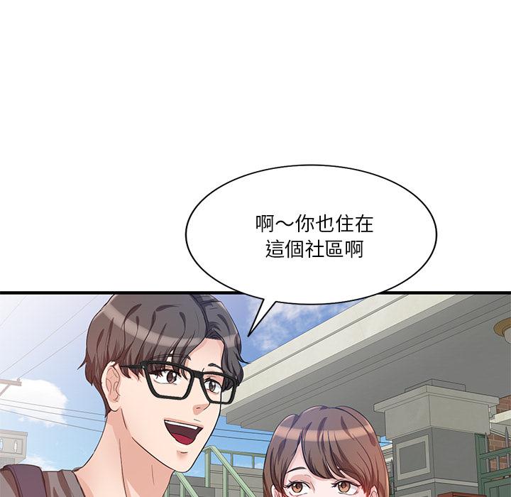 第1話 - 第12.jpg页