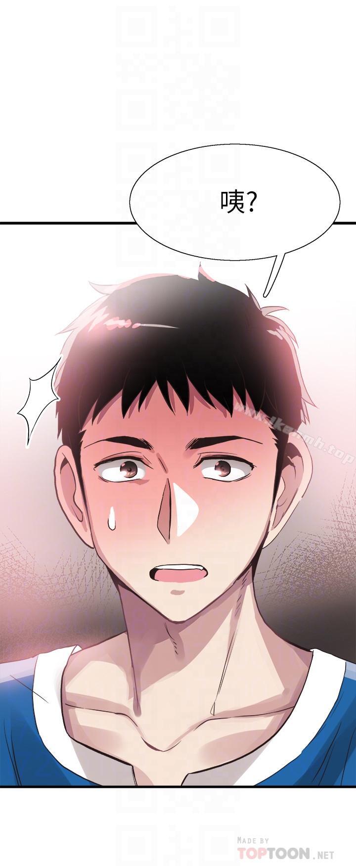 第38话-抛开阶级身份来单挑 - 第4.jpg页