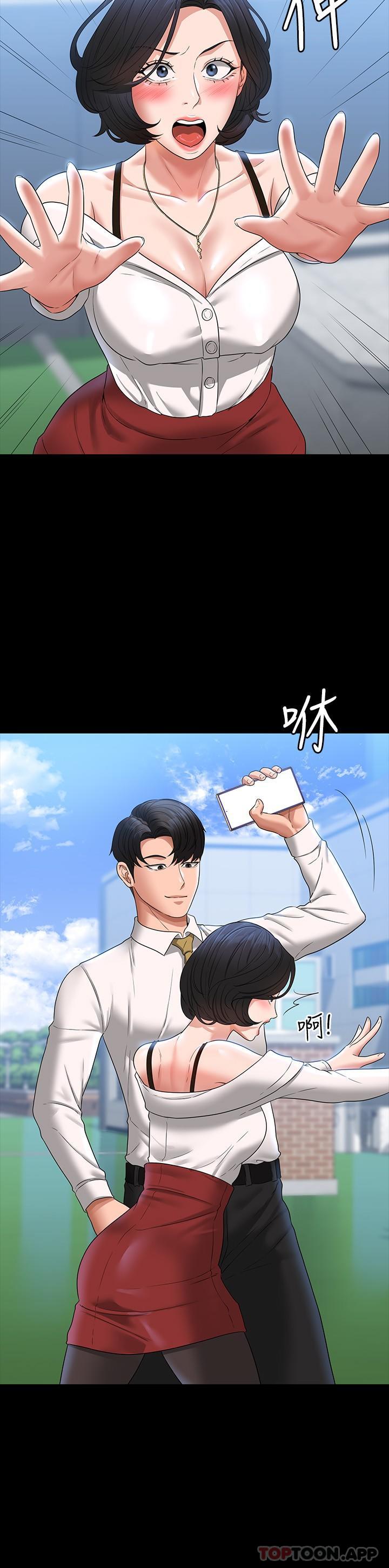 第64话-在公司顶楼硬来 - 第23.jpg页