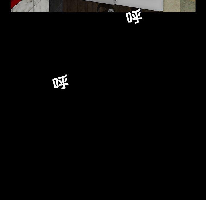 第 5 话 - 第147.jpg页