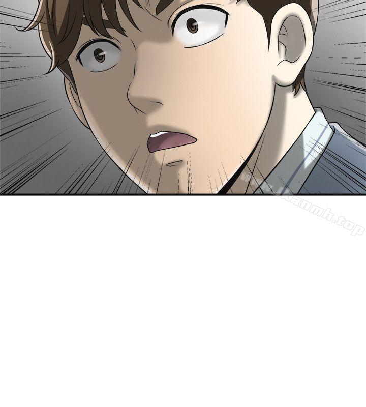 第13话-送给你的生日礼物 - 第31.jpg页